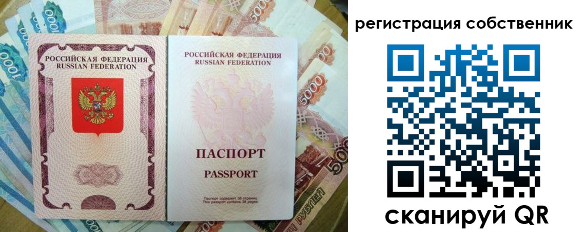 прописка гарантия в Новокубанске