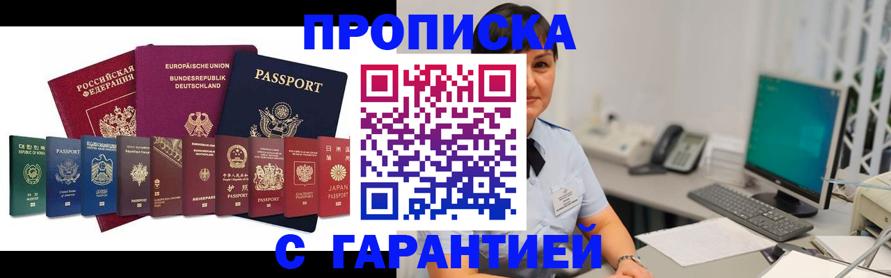 регистрация для школы в Новокубанске
