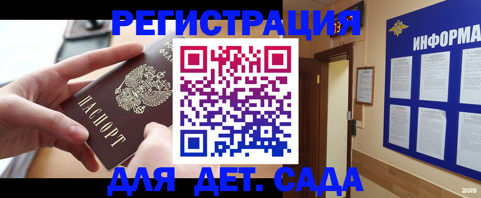 найти адрес прописки в Новокубанске